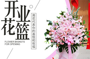 安徽阜阳市临泉县谢集乡前周村花篮配送
